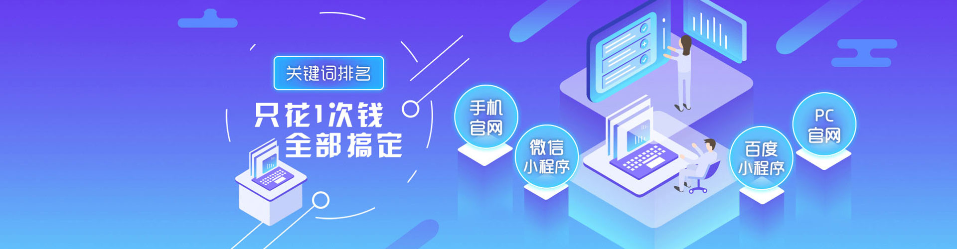 常熟推广竞价