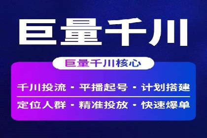 百度推广收费标准解析及某企业成功案例