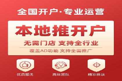 某企业选择SEM外包公司的决策与成果展示